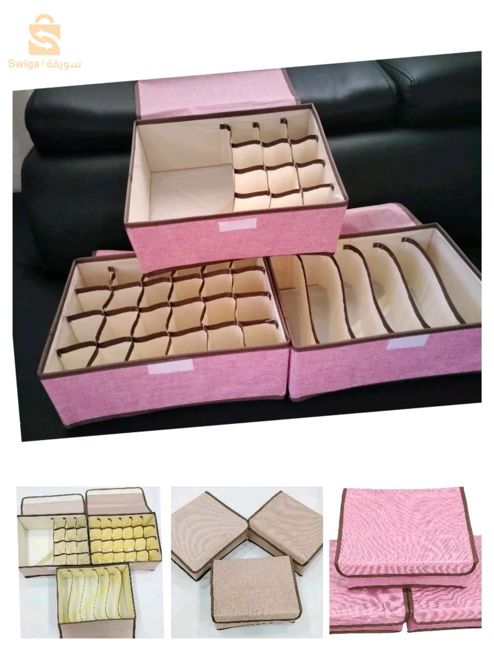 boites de rangement pliable