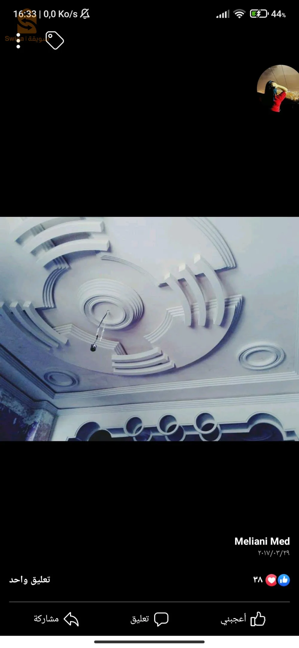 كل الولايات