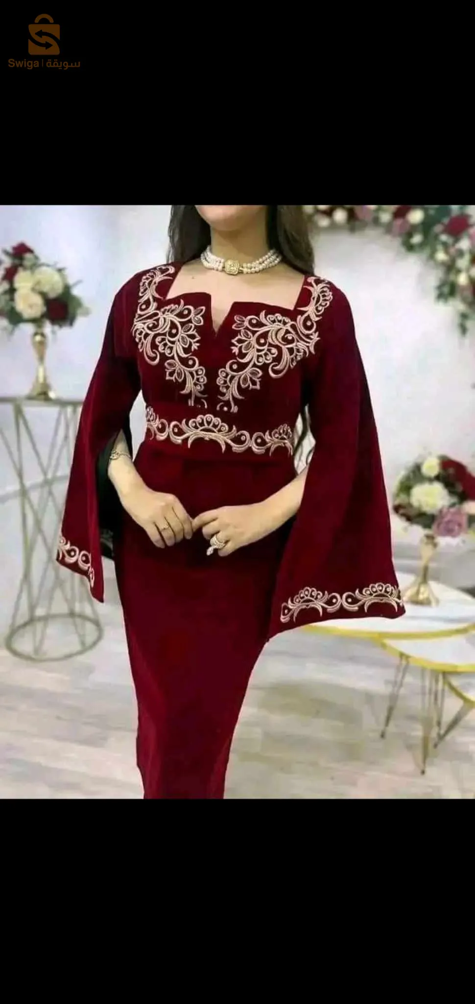 فستان كراكو