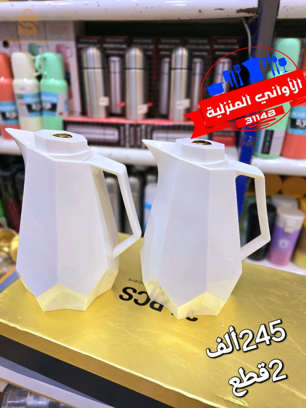 تارم2قطع