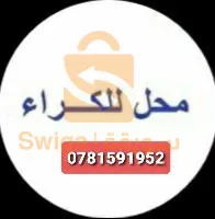 كراء محل تجاري