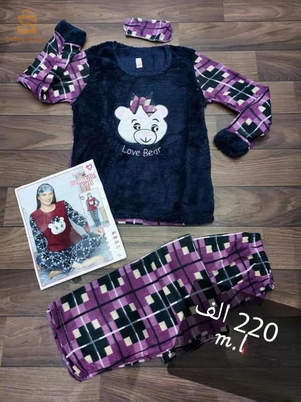 ملابس نسائية متنوعة