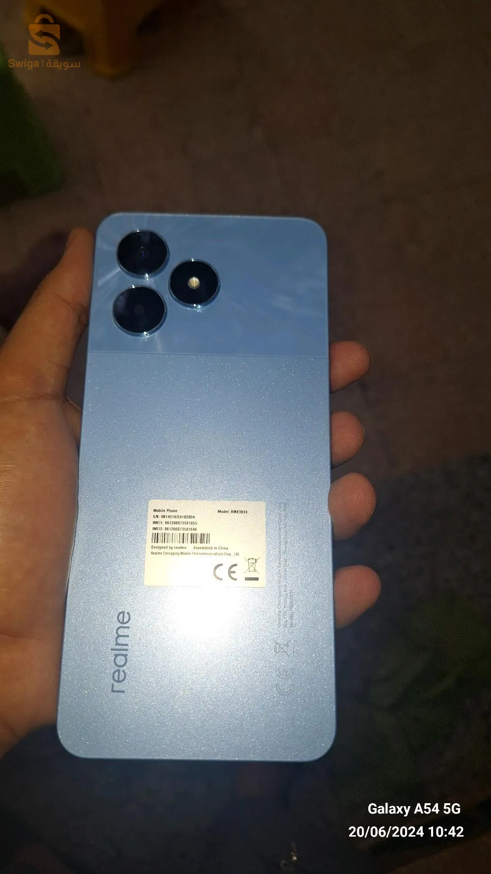 تخفيضات ريالمي نوت 50