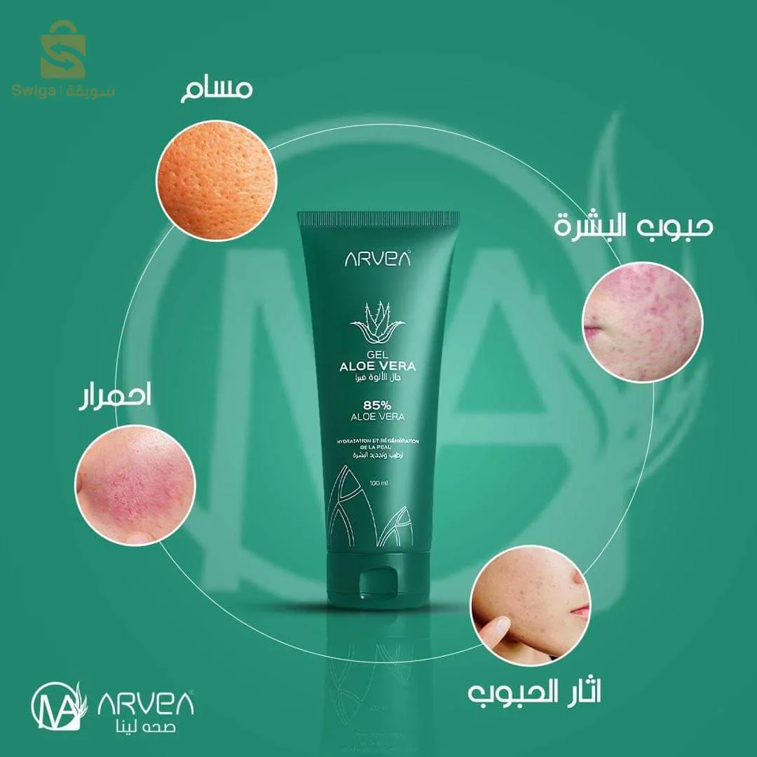 جل الصبار أرفيا (100 مل)