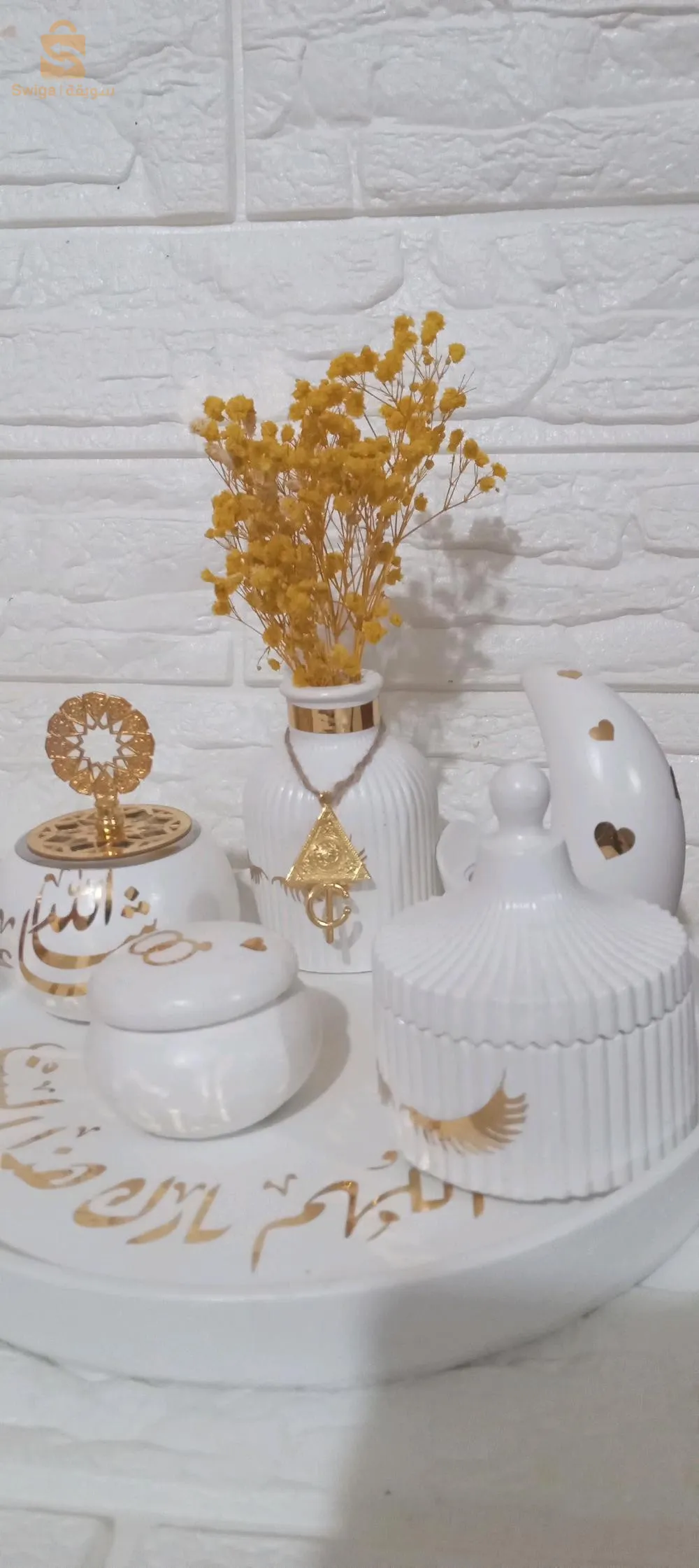 مبخرة