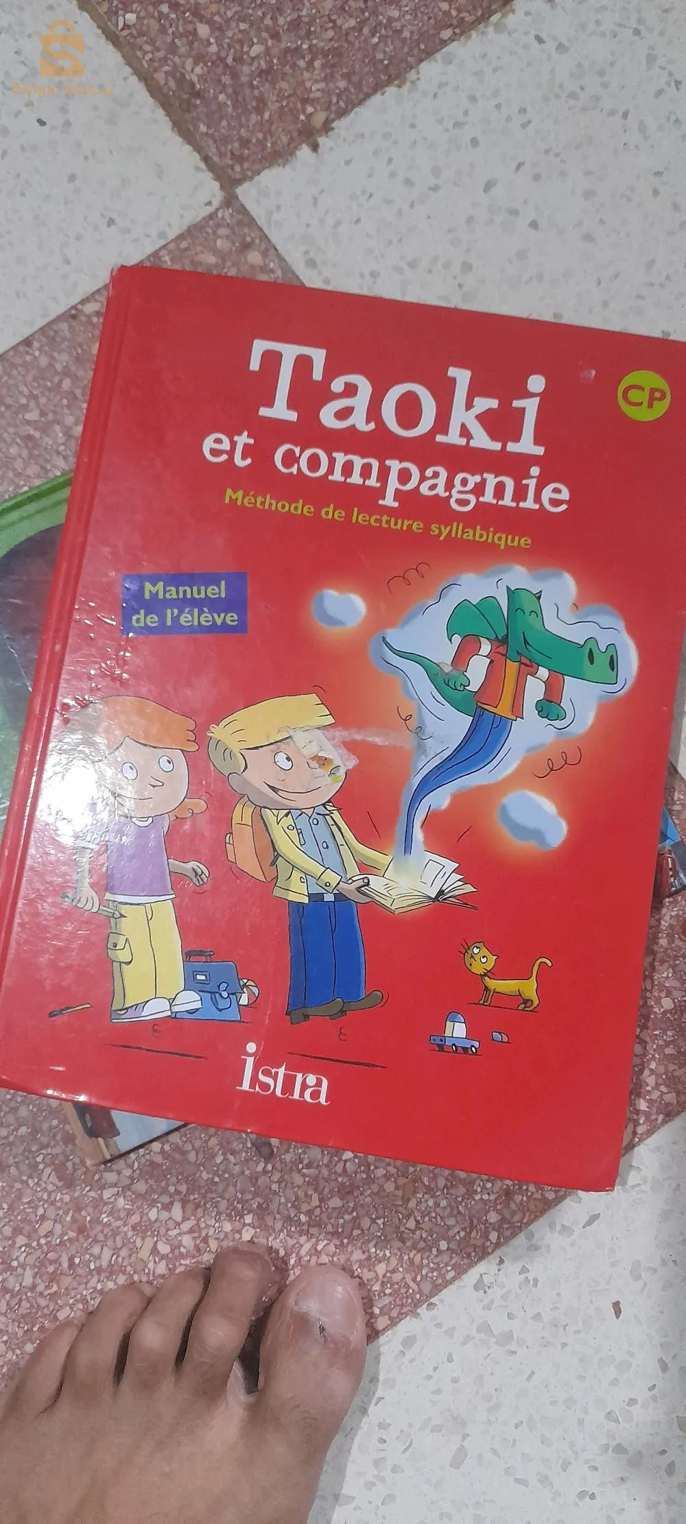 livres programmes français et romans