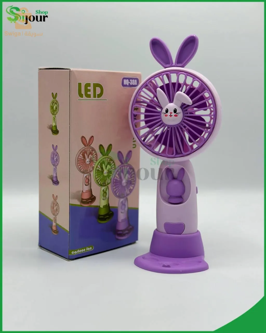 مروحة محمولة للتبريد