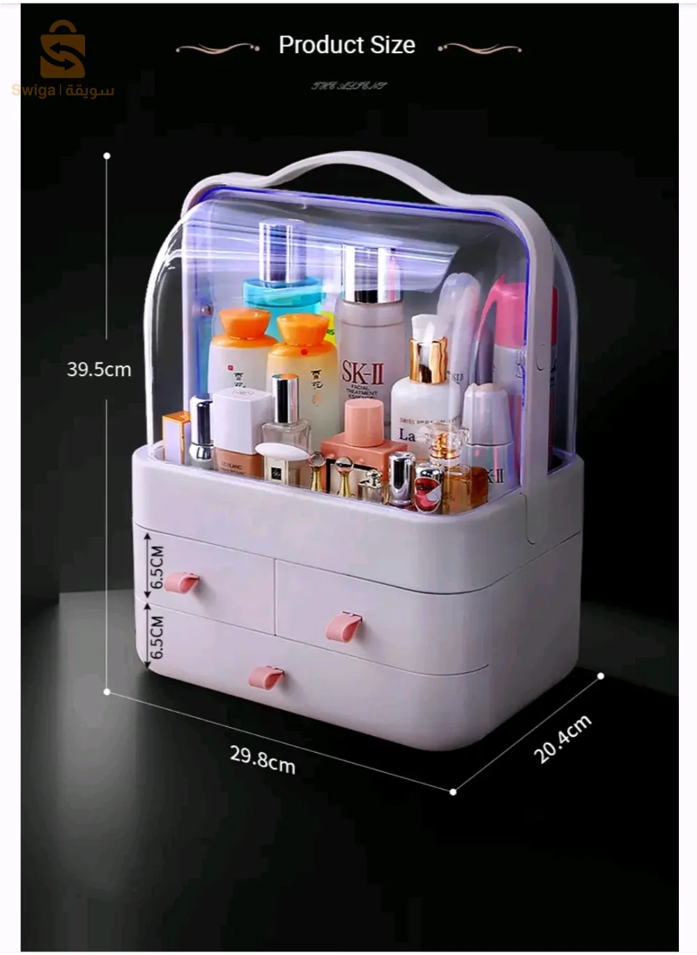 boîte rangement accessoires et make up 😍