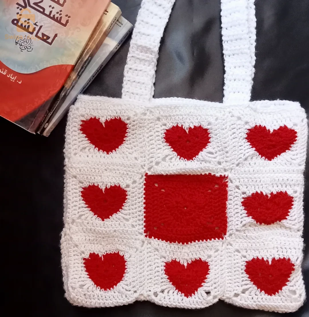 Heart bag