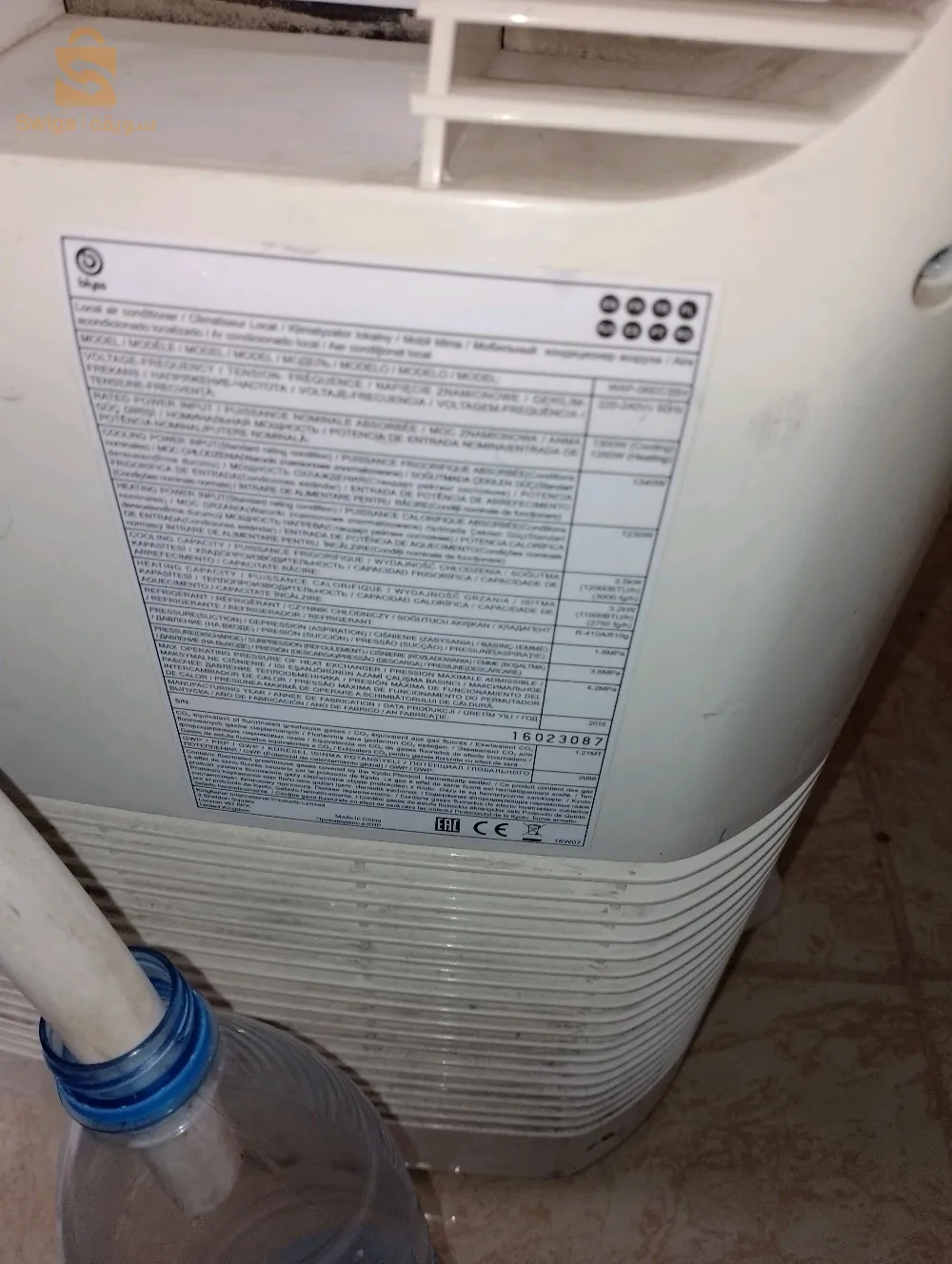 مكيف متنقل 12000 btu
