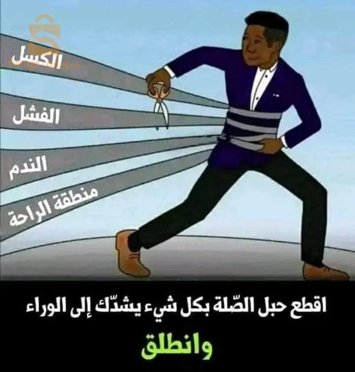 شركة نيو فزيو