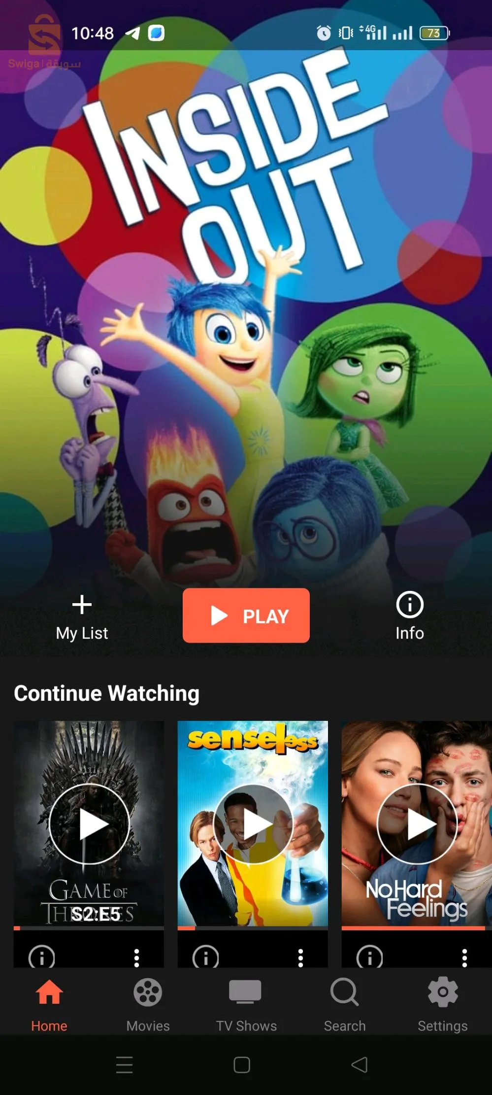 ناتفليكس بيع تطبيق