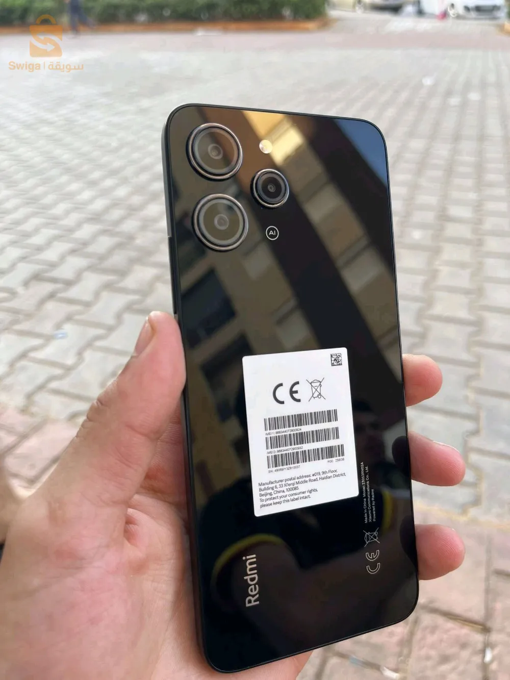 redmi 12 avec boite