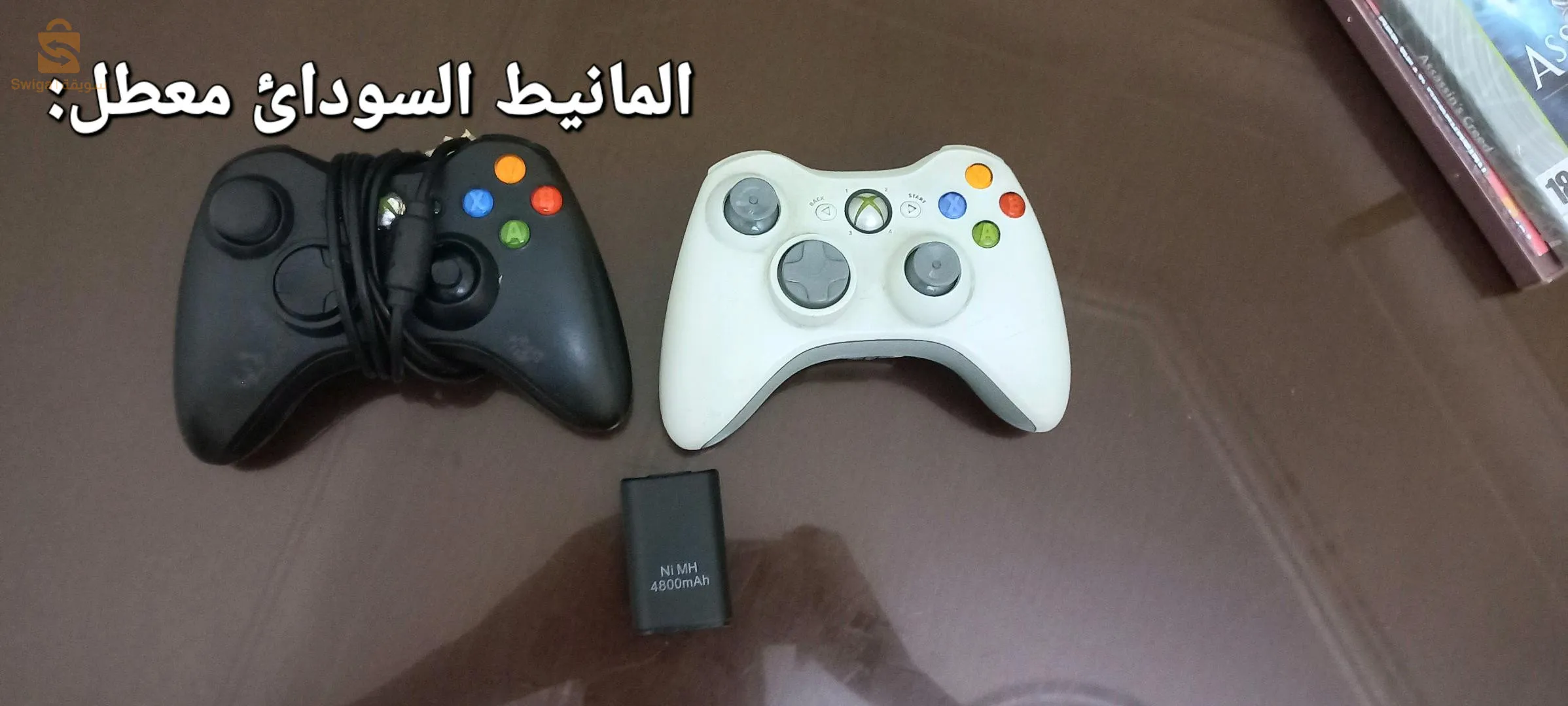 بئرتوة