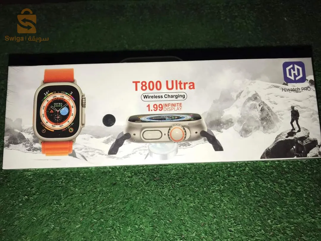 مرحبا بل الجميع