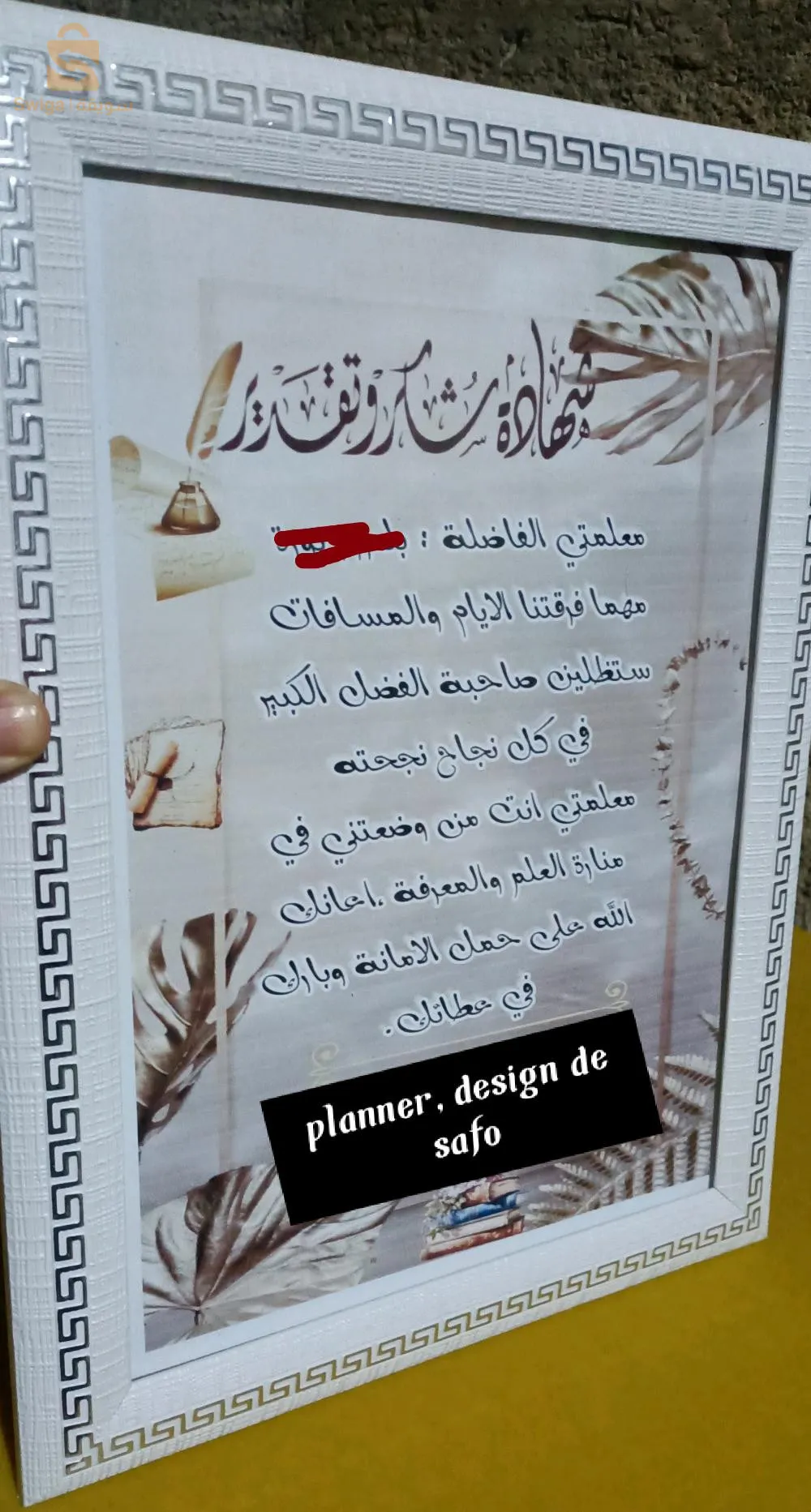 تصاميم. جرافيك