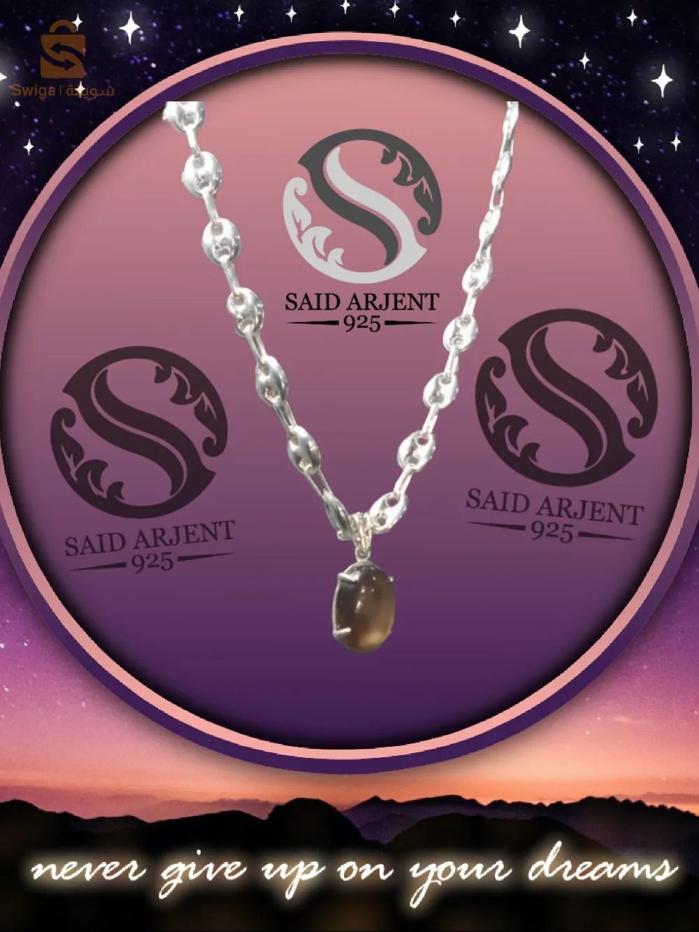 حلي أناقة وابداع