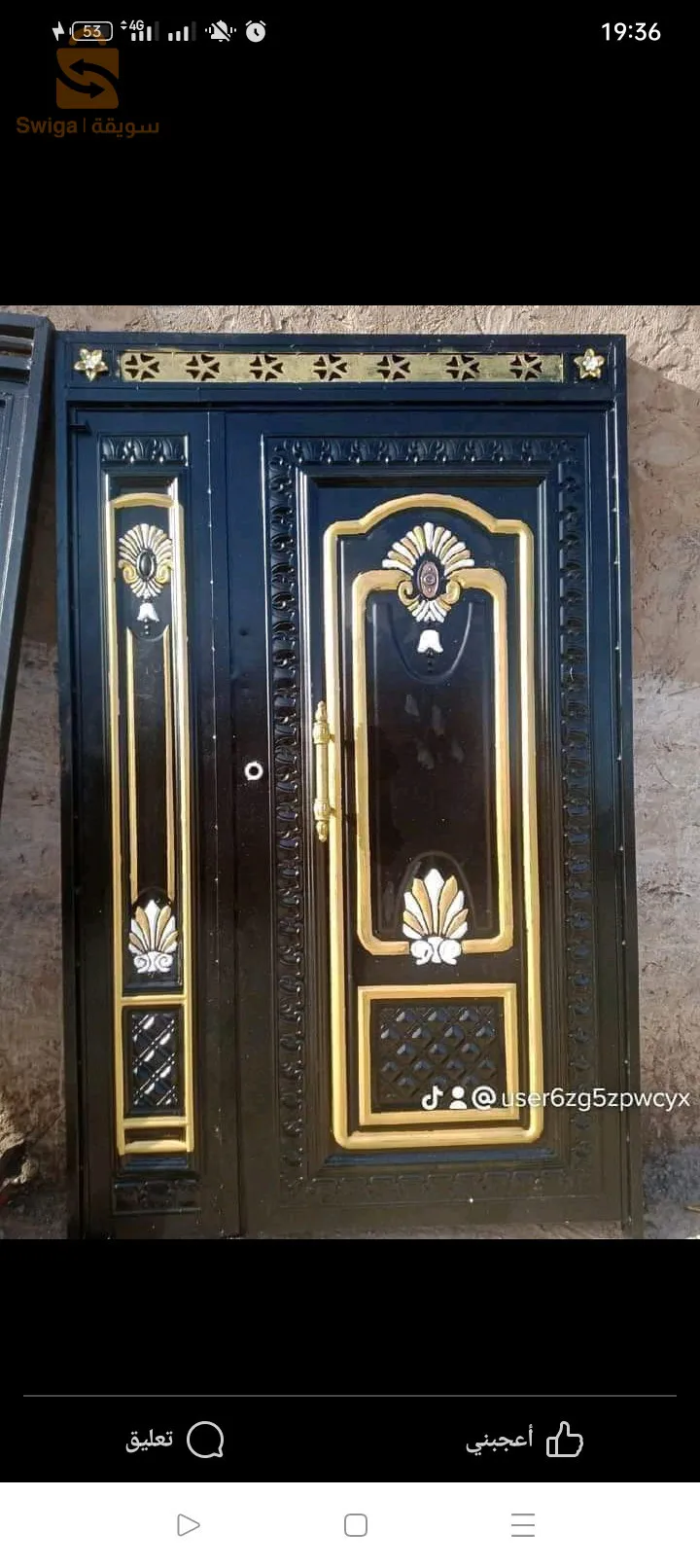 مكان غليزان