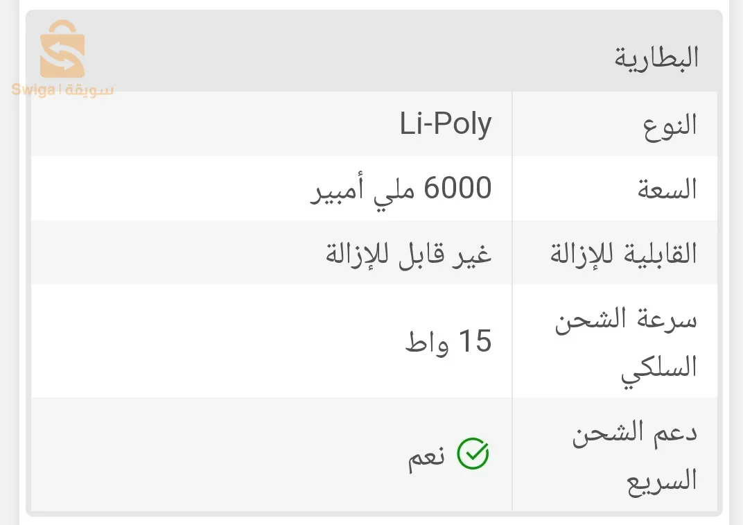 سكيكدة بلدية سكيكدة