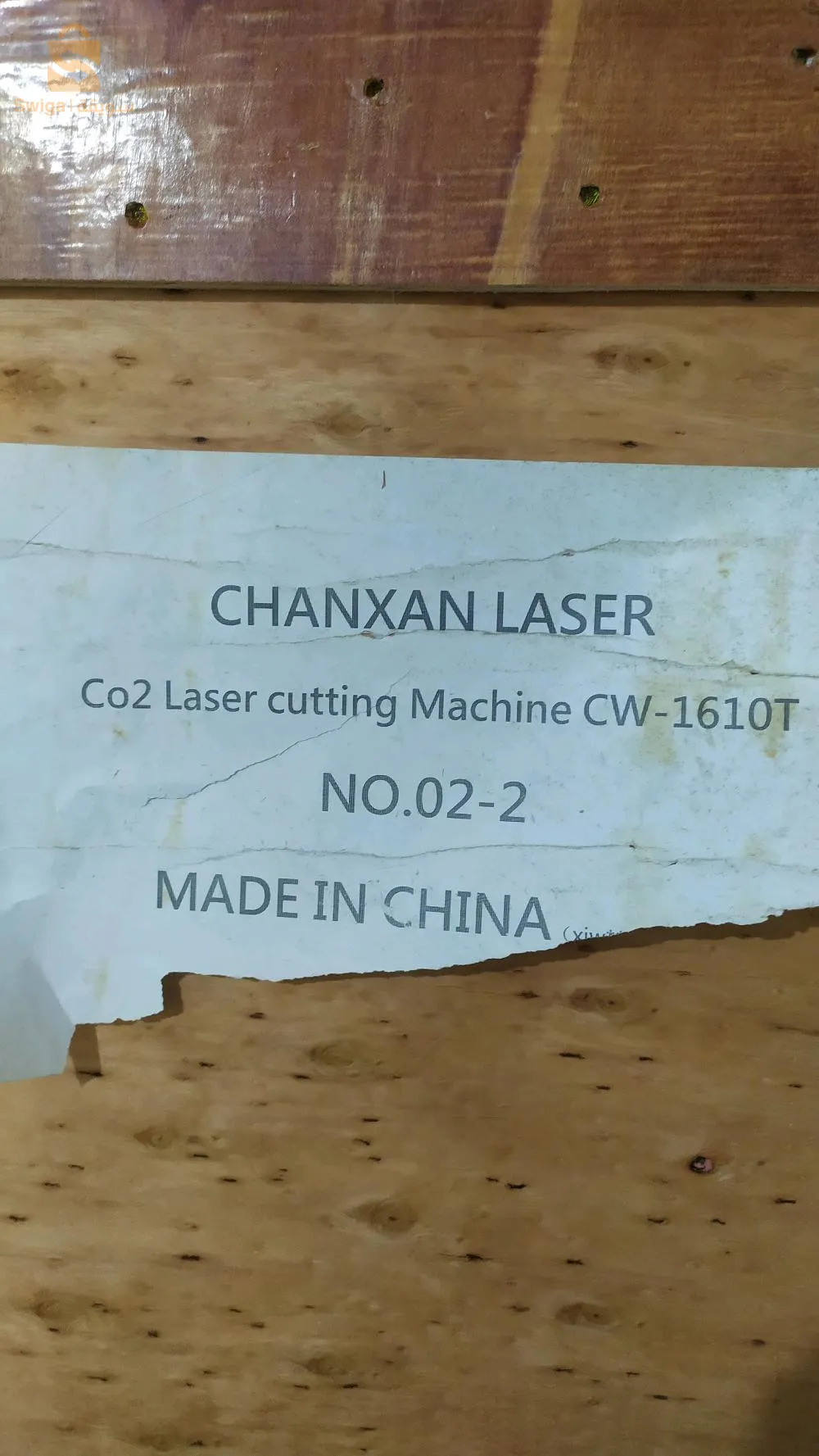 laser cutting machine