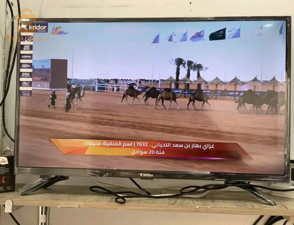 Tv KRIDOR 32 Pouce sm