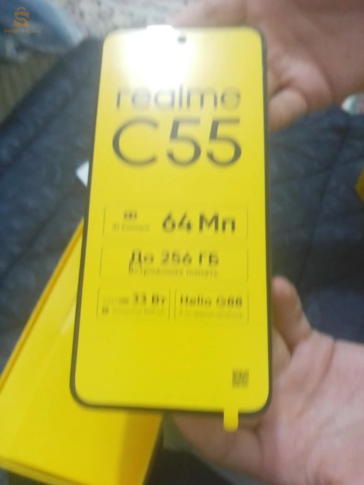 هاتف ريالمي للبيع 256g/8ram