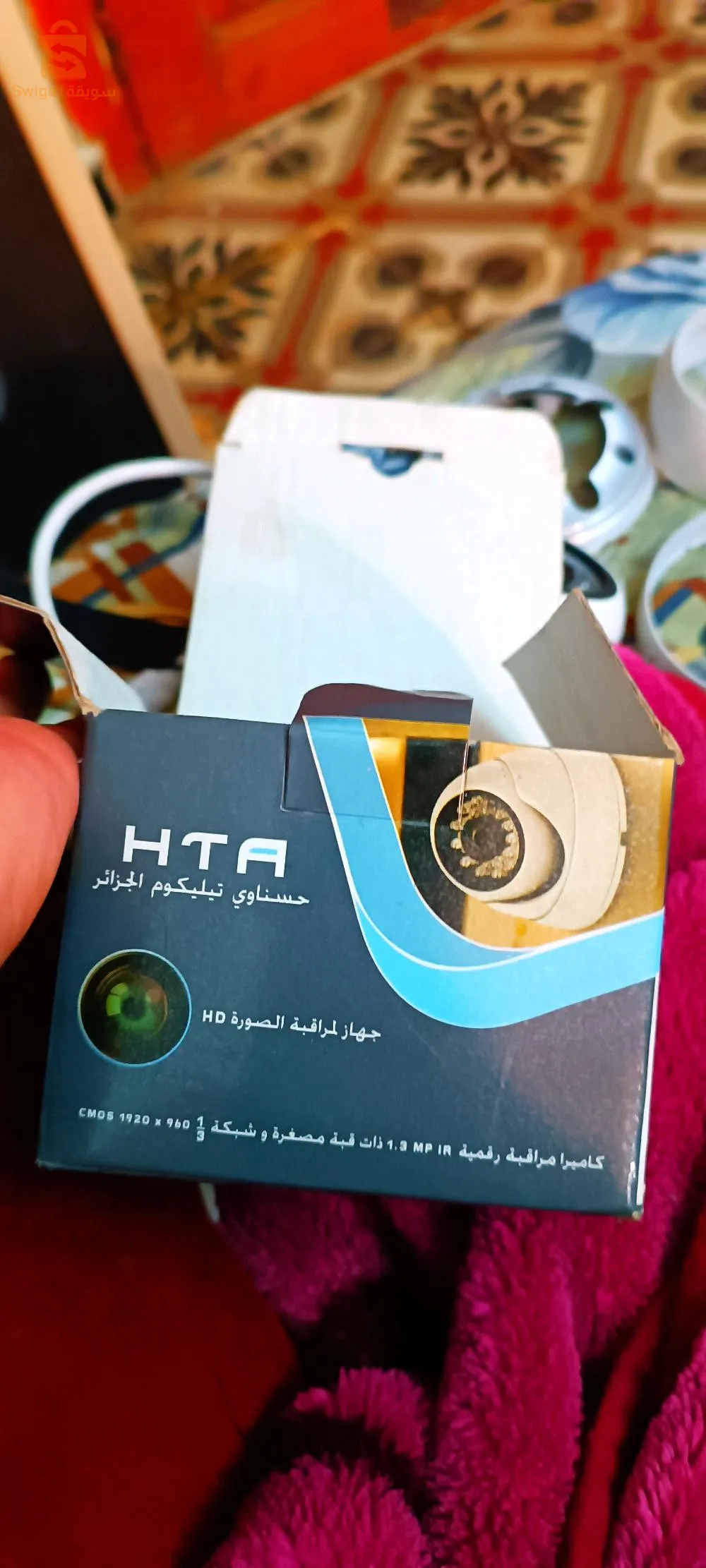 كاميرا مراقبة
