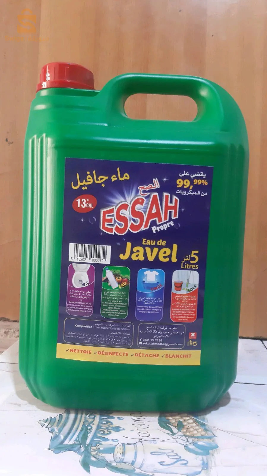 حي لعروسي حمود خرايسية الجزائر