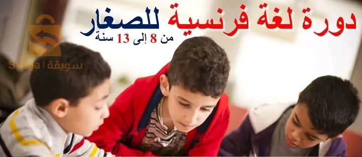قسنطينة بومرداس
