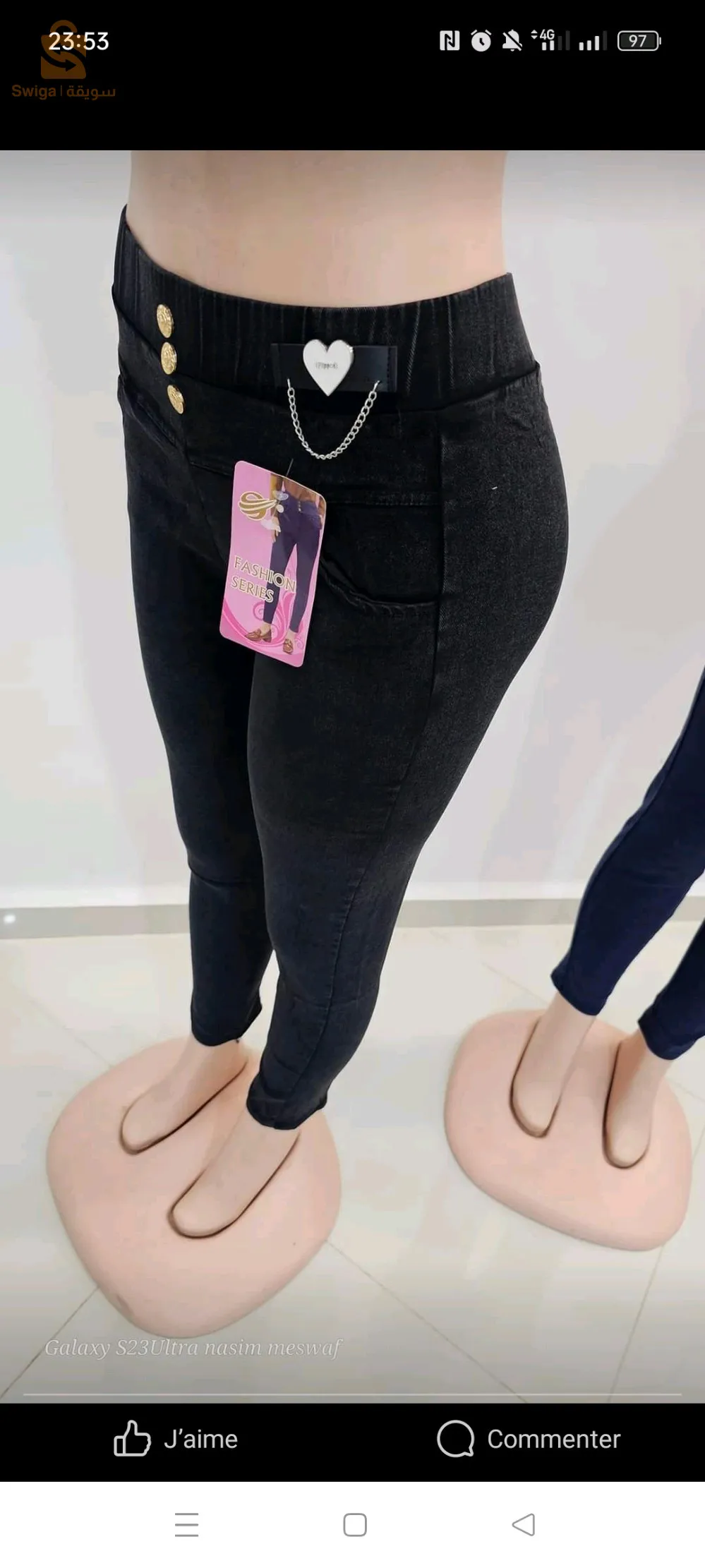بومرداس