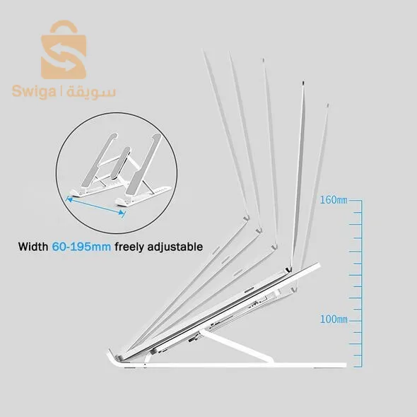 حامل كمبيوتر محمول قابل للطي-Support pliable pour ordinateur portable [CLONE]