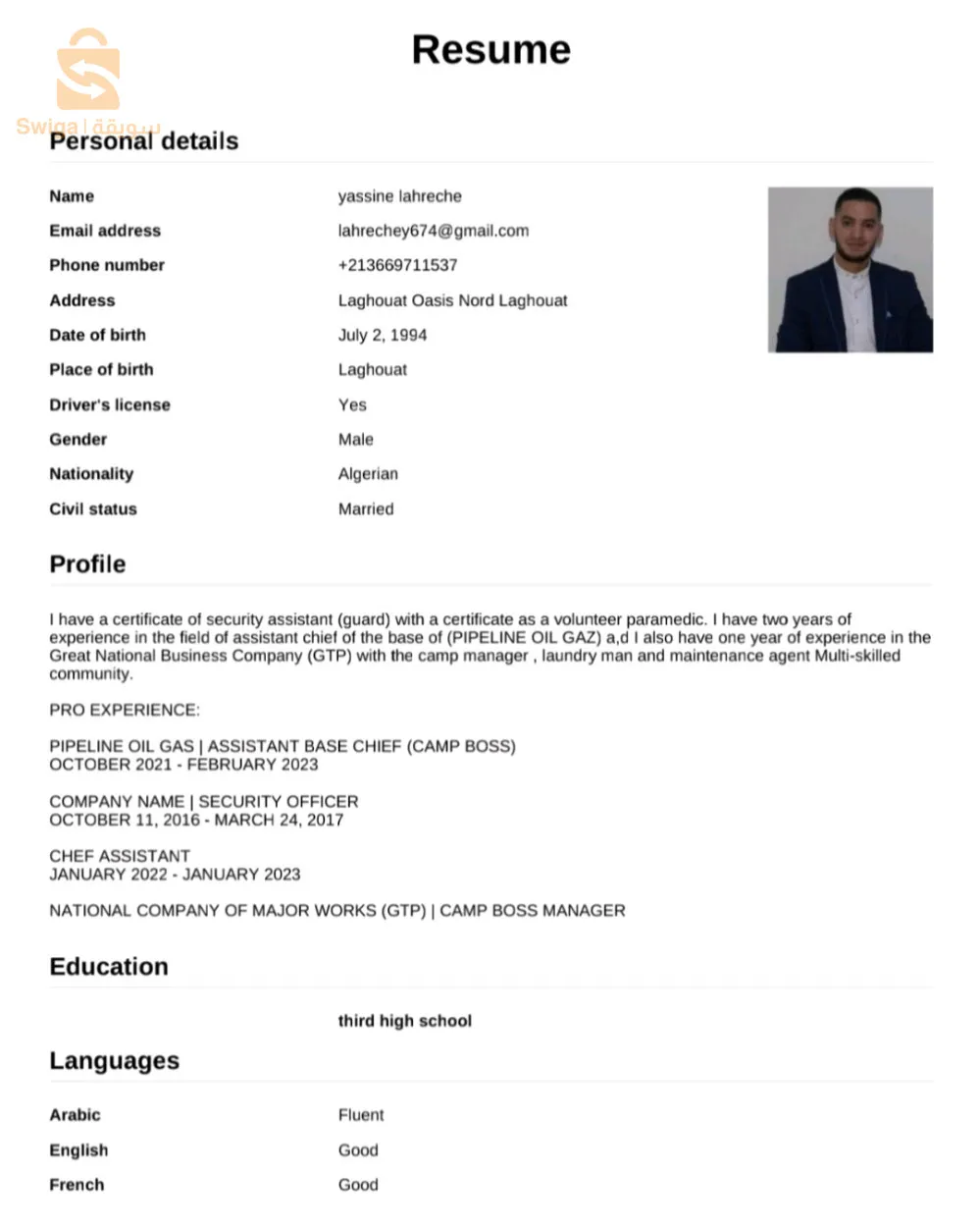 سلام عليكم تبحث على عمل  مع خبرة عندي في بعض  خدمات مع شهادات مع ذلك. مهنتي   اكل خفيف ( بلاكسيت كلافي ) نخدم كل انواع سندويتش