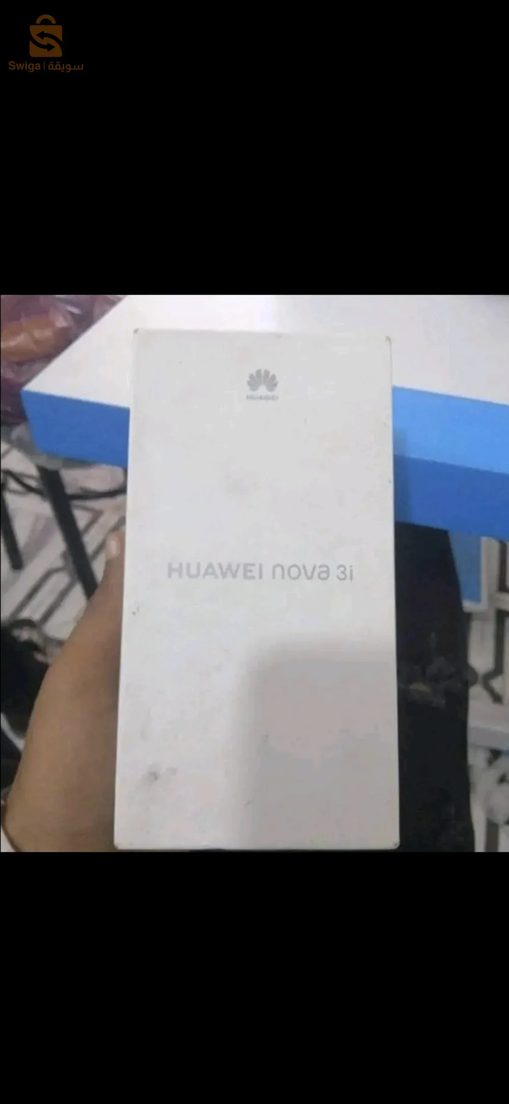 قسنطينة حي ارياض