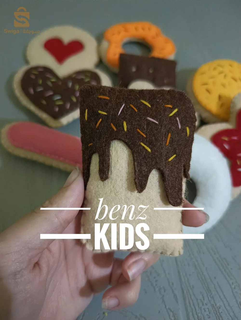 ألعاب قماشية مخصصة للأطفال