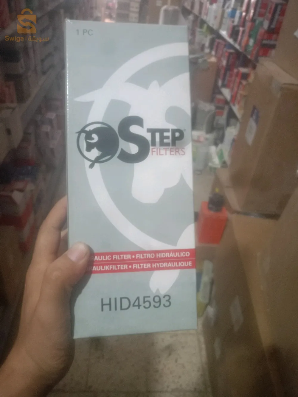فلتر هيدروليك