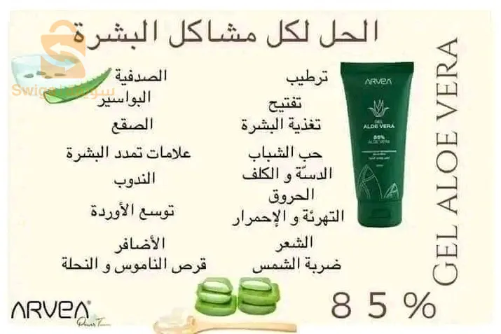 عناية بالبشرة