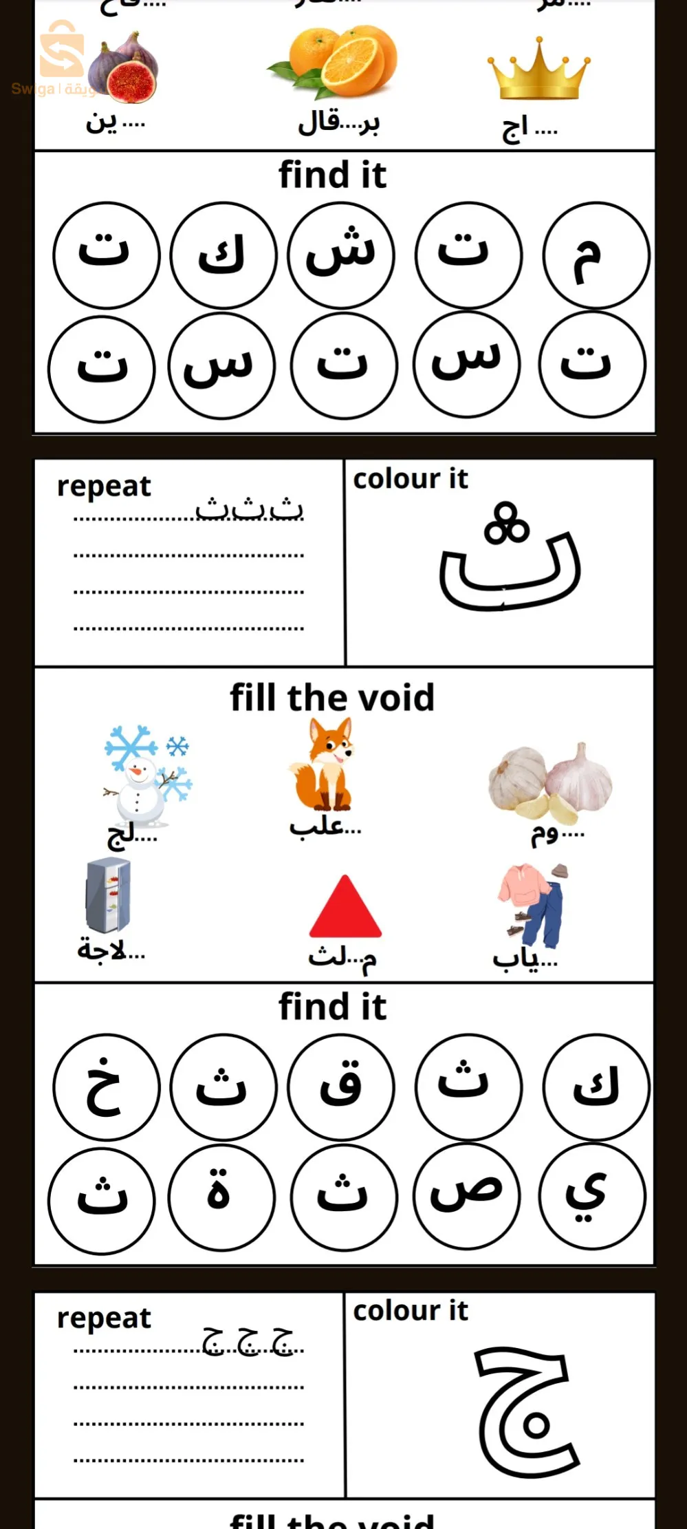 بوسعادة