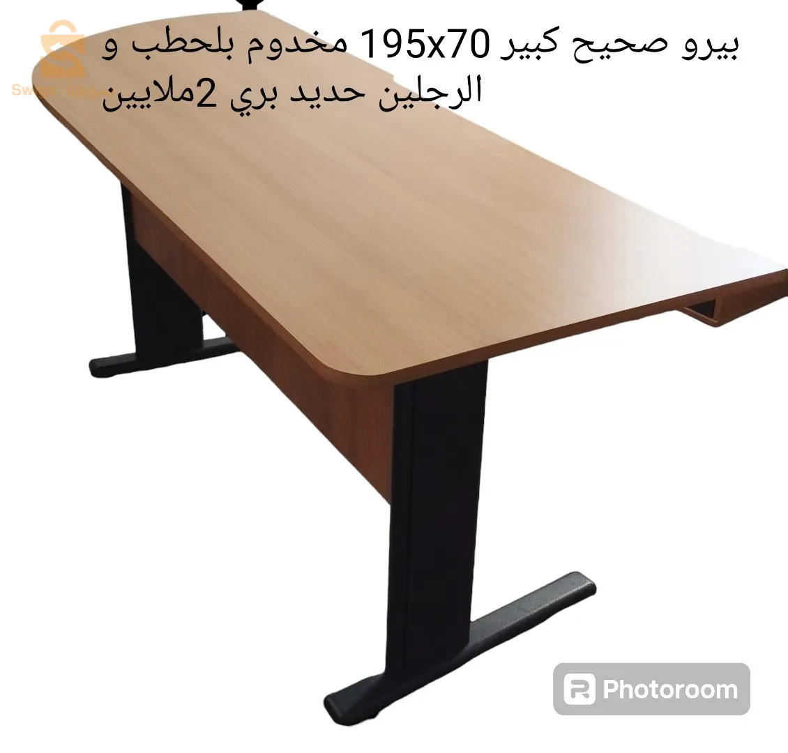 bureau complet a vendre