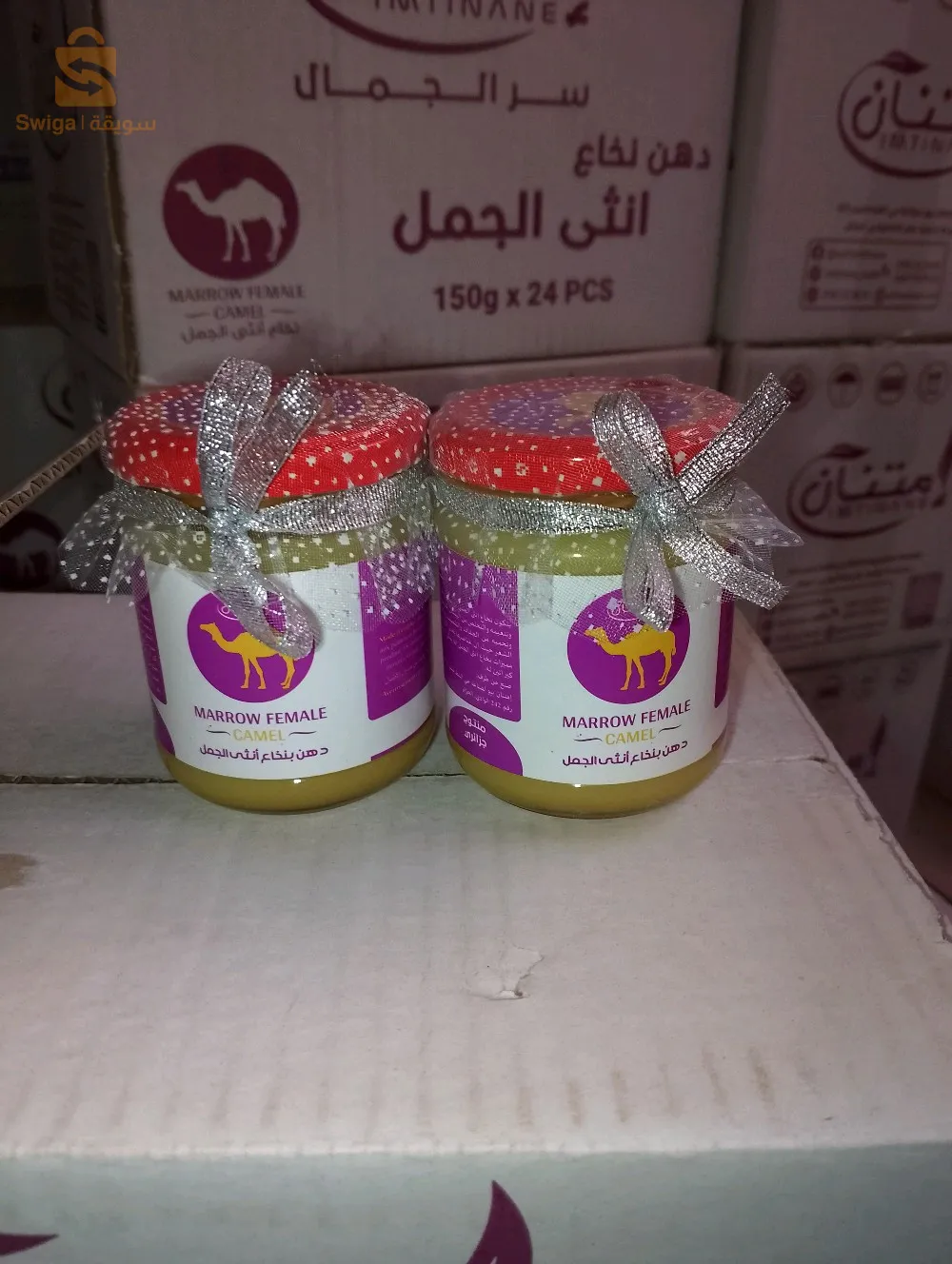 عين ولمان