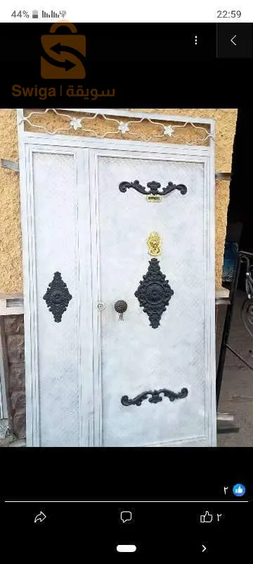 ماقضة