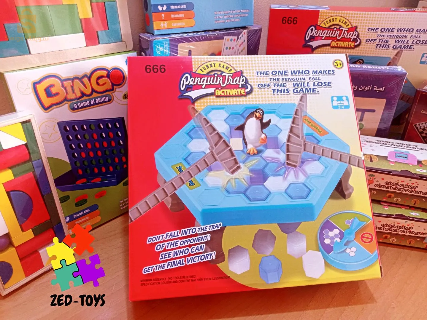 لعبة البطريق