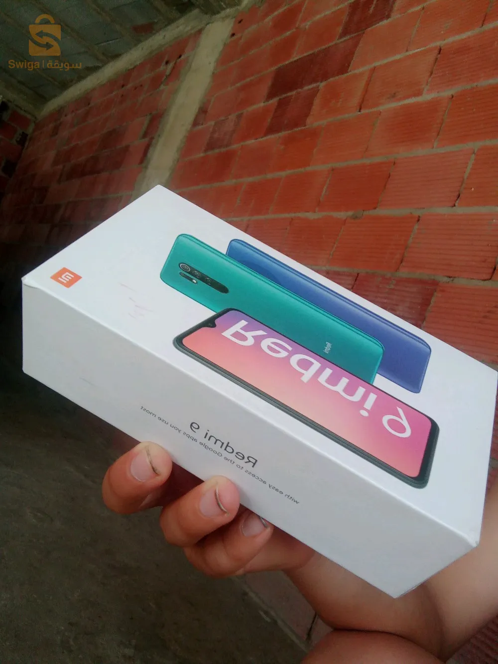 تلفون ماشاء الله