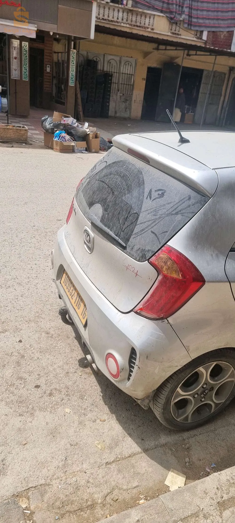 الشراربة الكاليتوس ولاية الجزائر