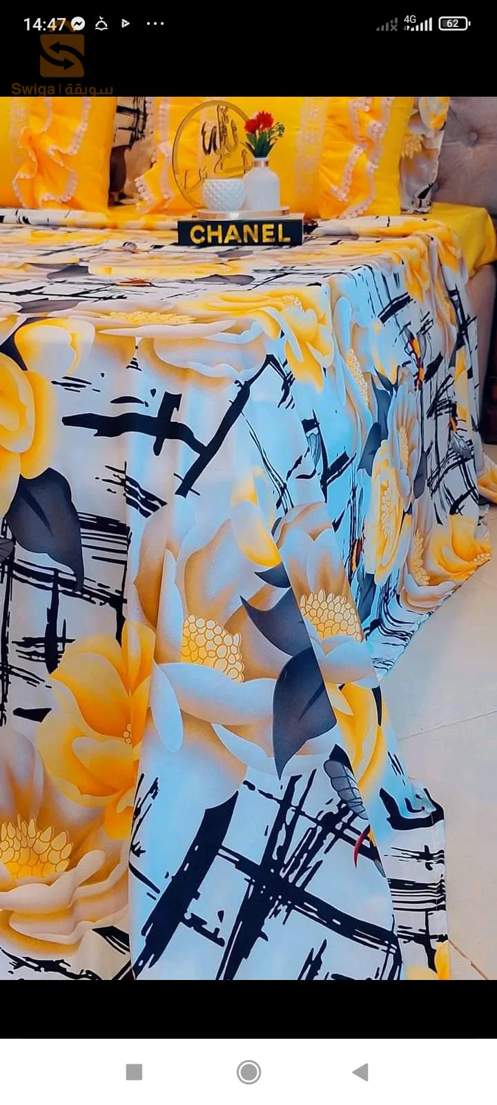 بيع ملابس نساءية