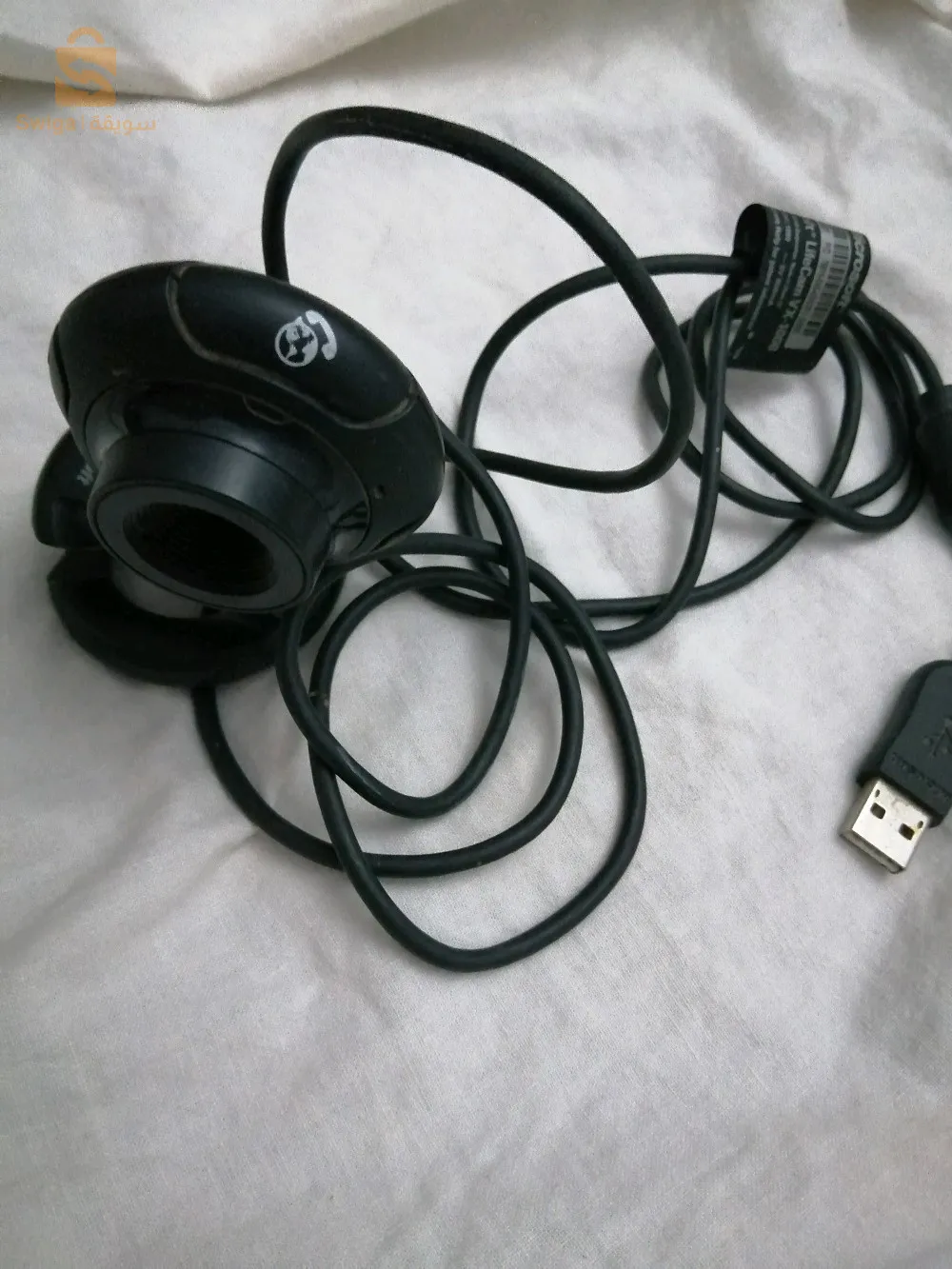 حي الإقامة رقم 20 غليزان