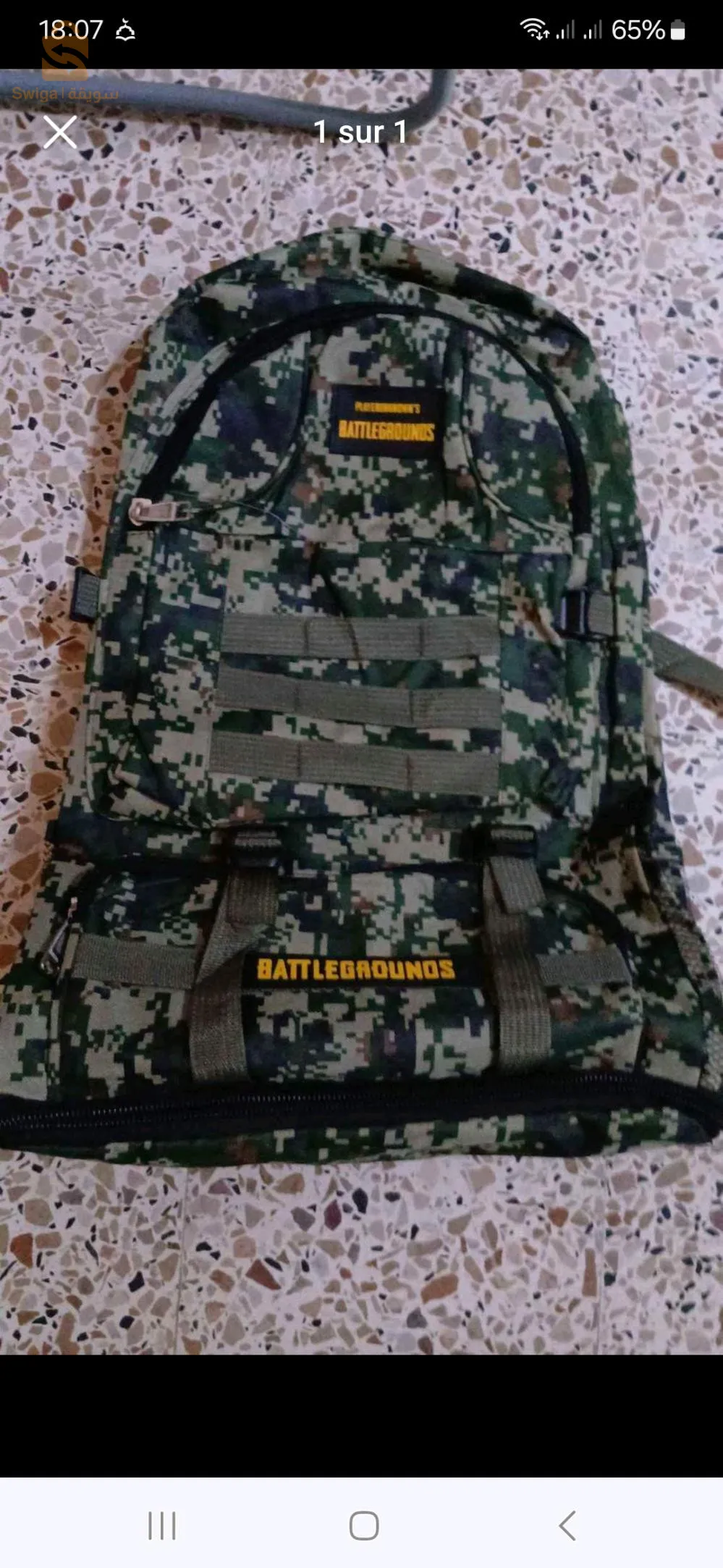 kartab ta3 camping jdid