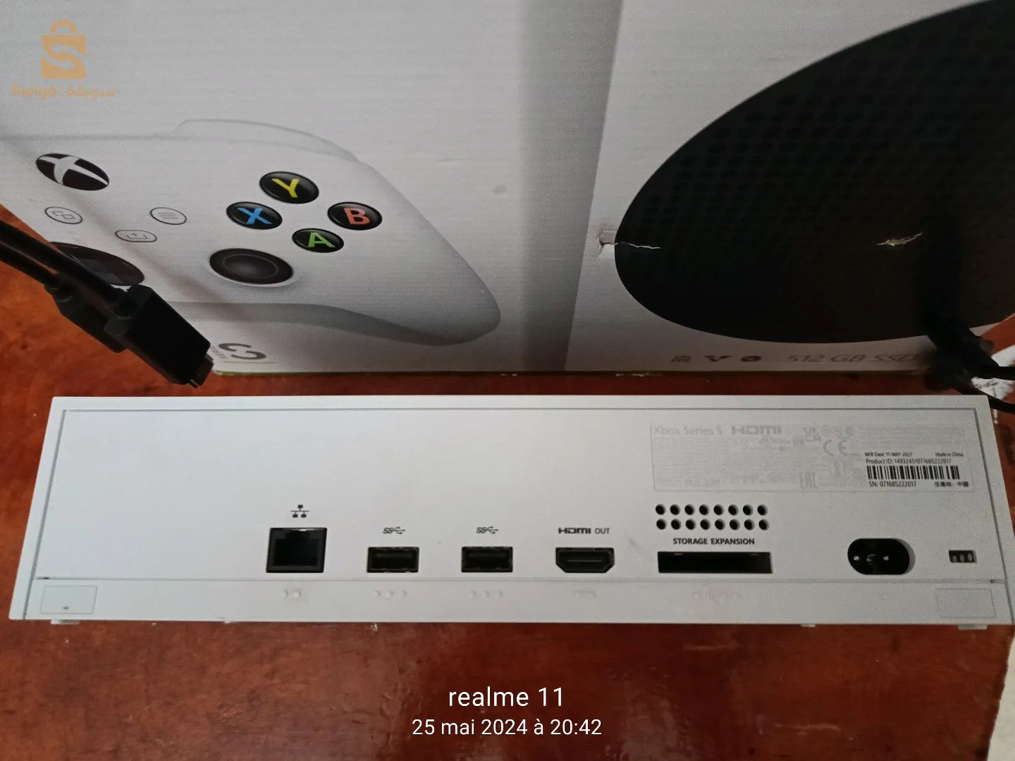Xbox seris S