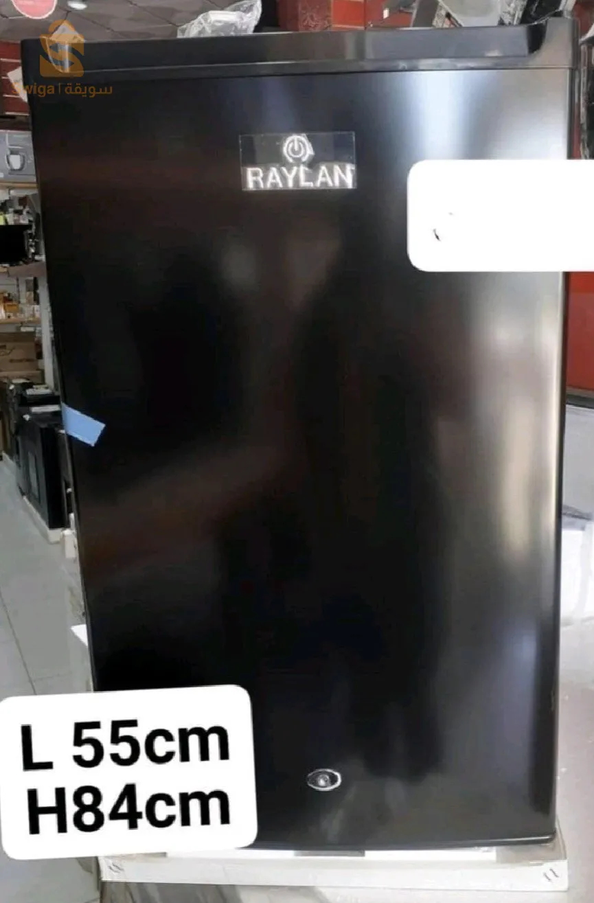 ثلاجة maxy bar raylan Original frigidaire noir