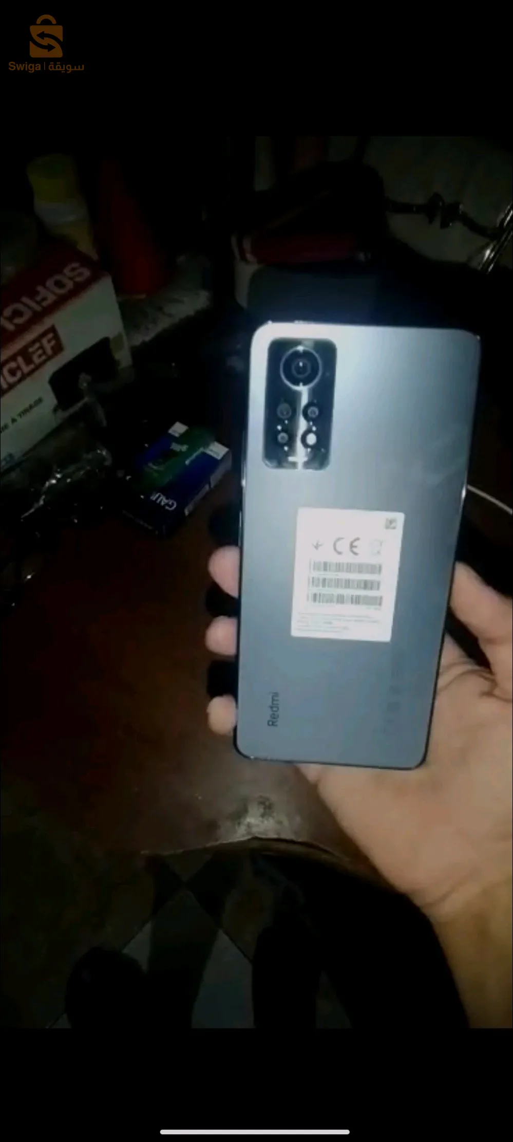 ريدمي نوت 12 برو