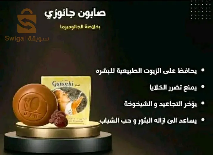 بسكرة